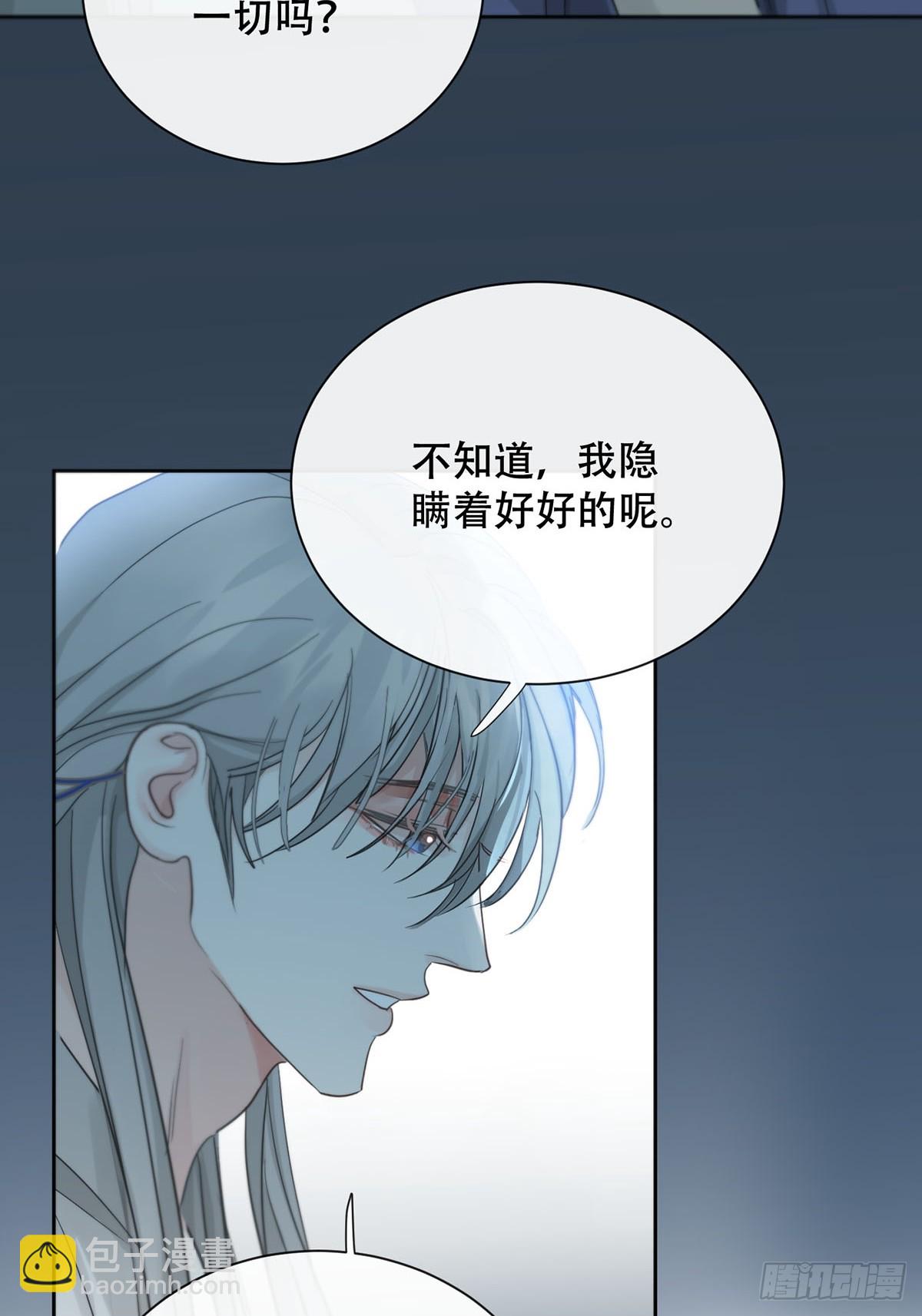 40话：分离天魂(1/2)-第45话