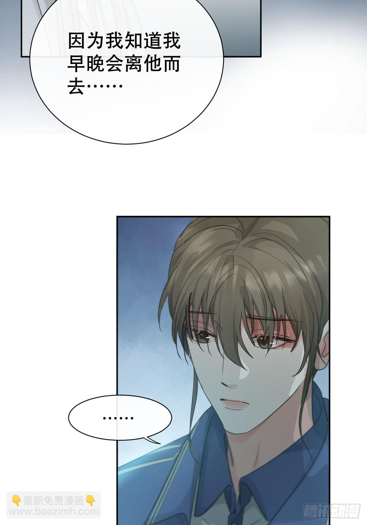 40话：分离天魂(1/2)-第45话