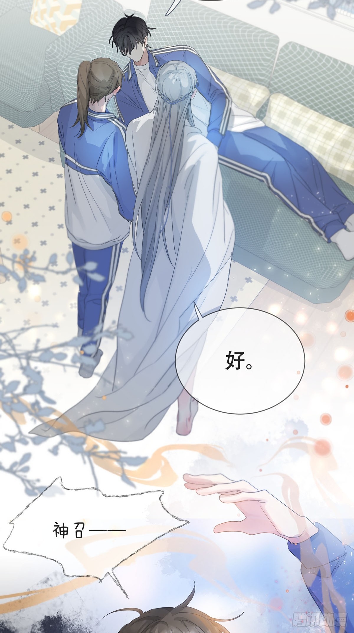 40话：分离天魂(1/2)-第45话