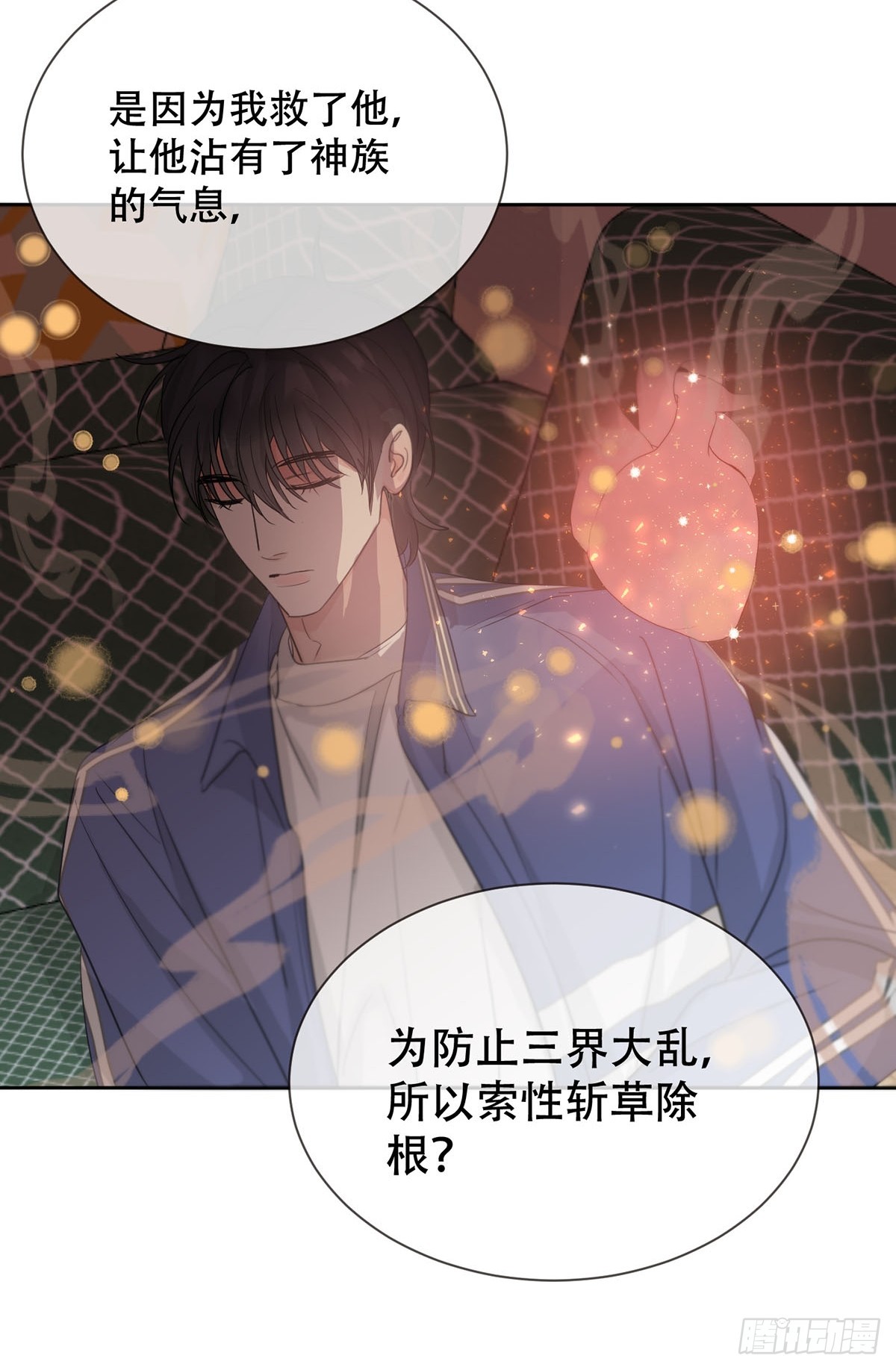40话：分离天魂(1/2)-第45话
