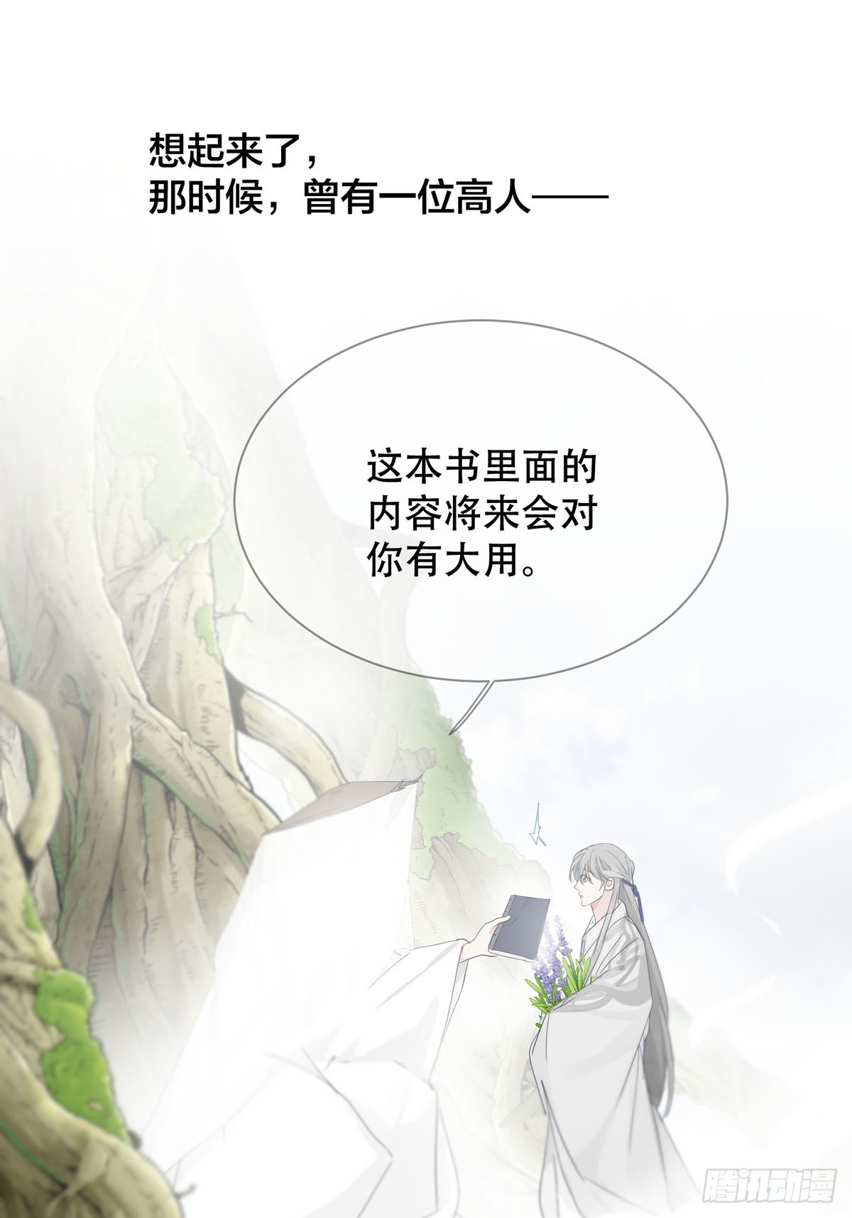 40话：分离天魂(1/2)-第45话