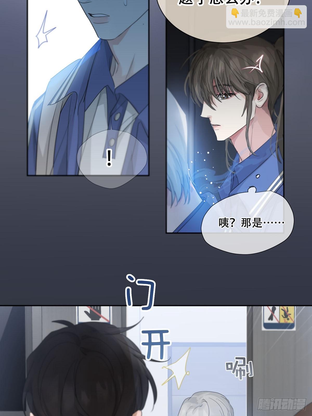 40话：分离天魂(1/2)-第45话