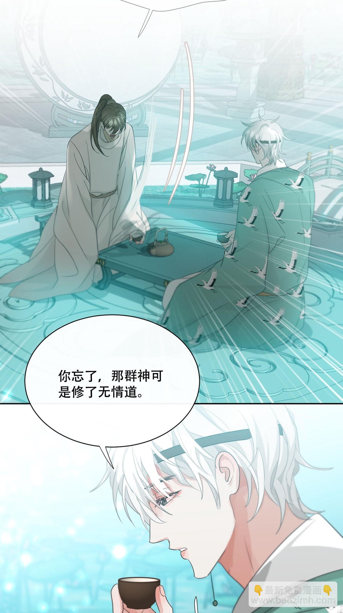 42话:3年后(1/2)-第47话