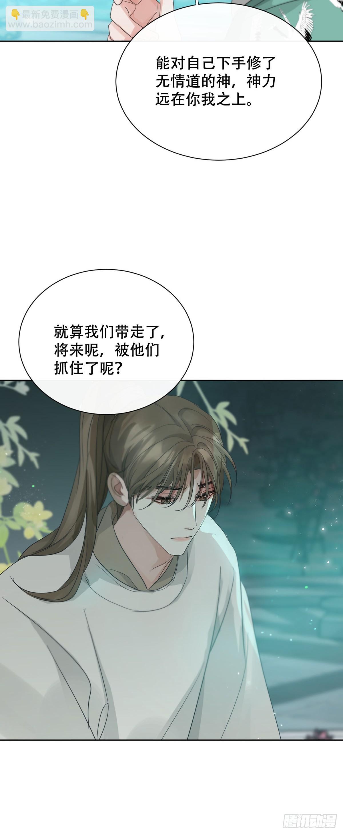 42话:3年后(1/2)-第47话