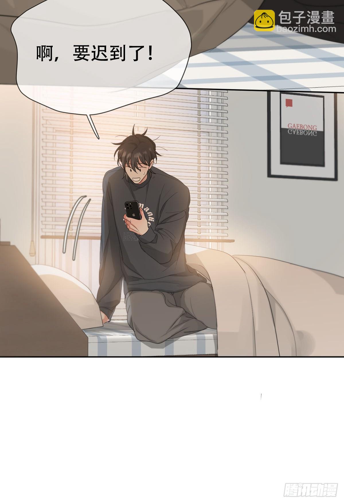 42话:3年后(1/2)-第47话