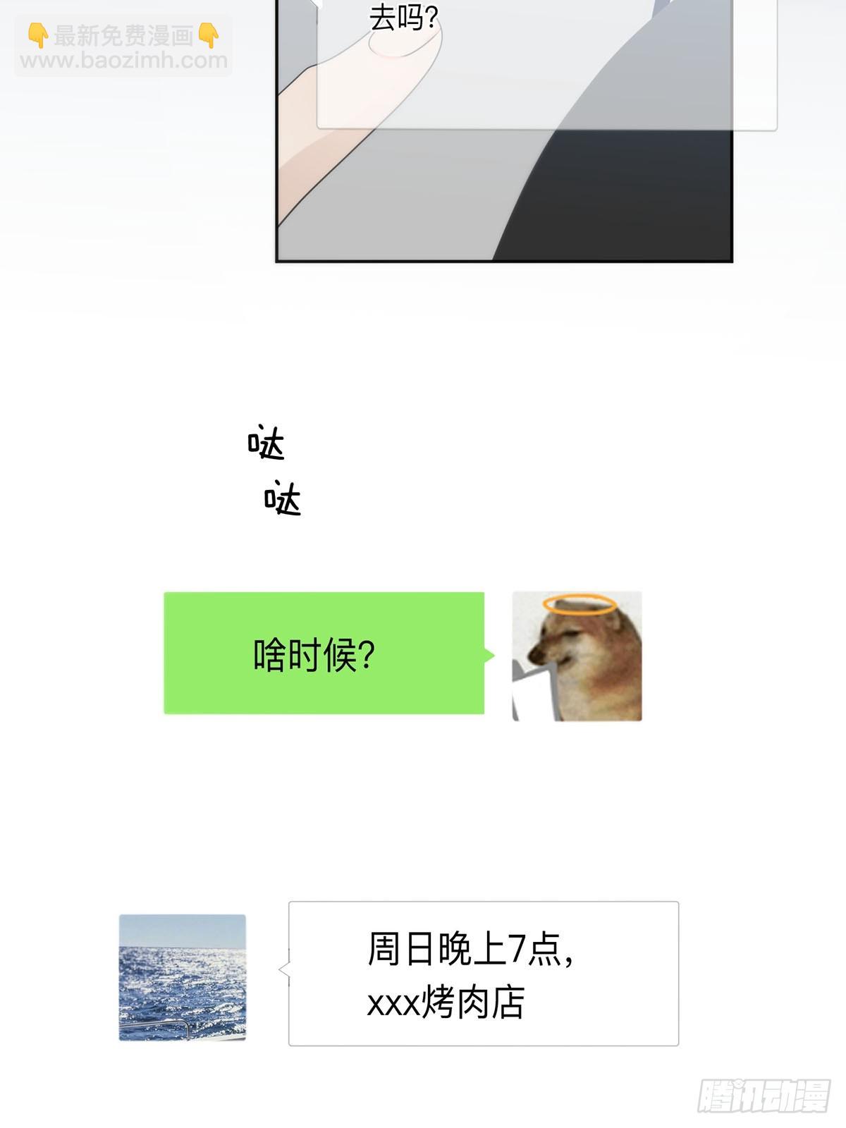 42话:3年后(1/2)-第47话