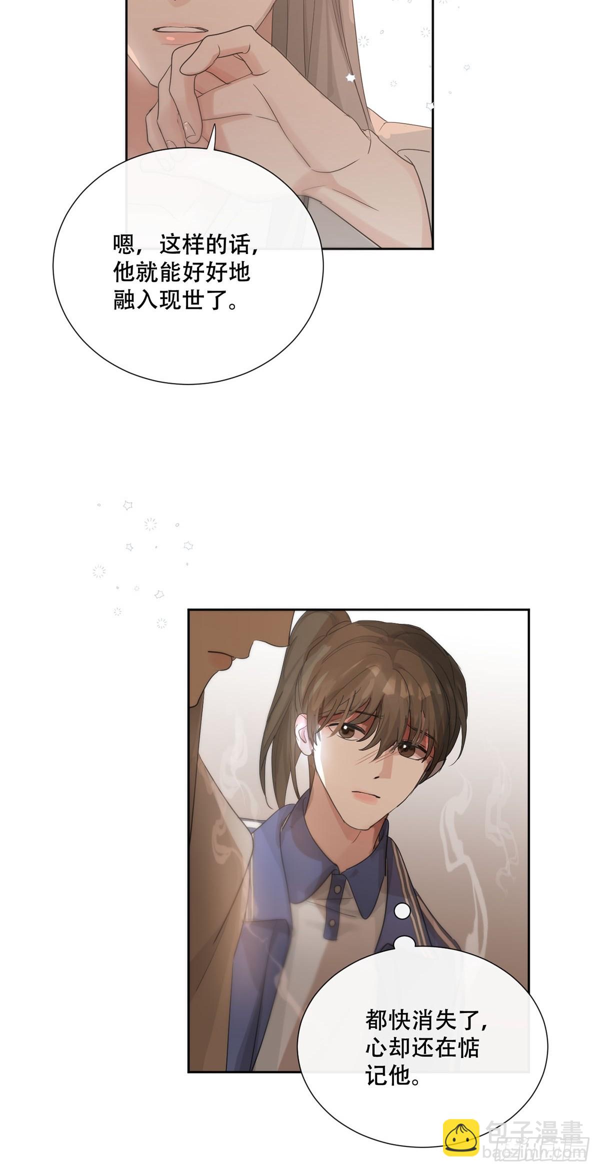 42话:3年后(1/2)-第47话