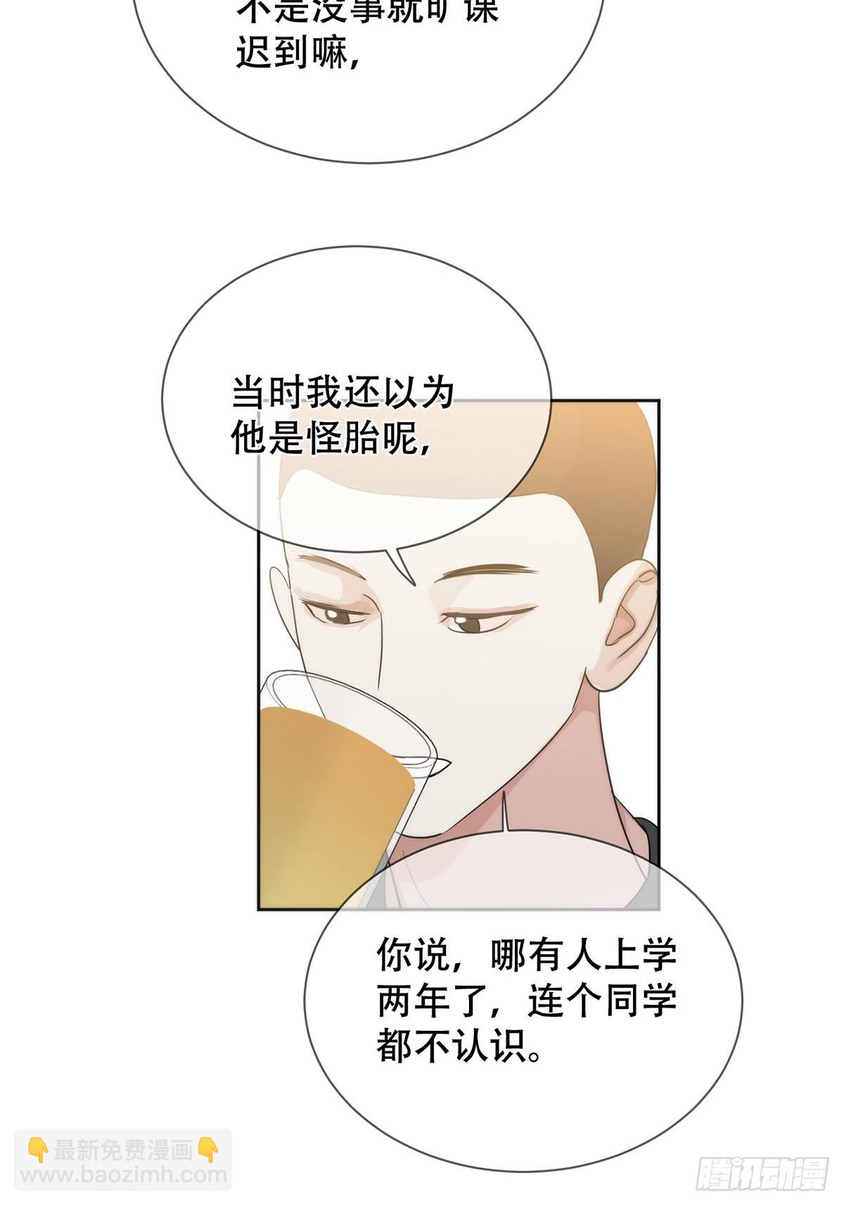 42话:3年后(1/2)-第47话