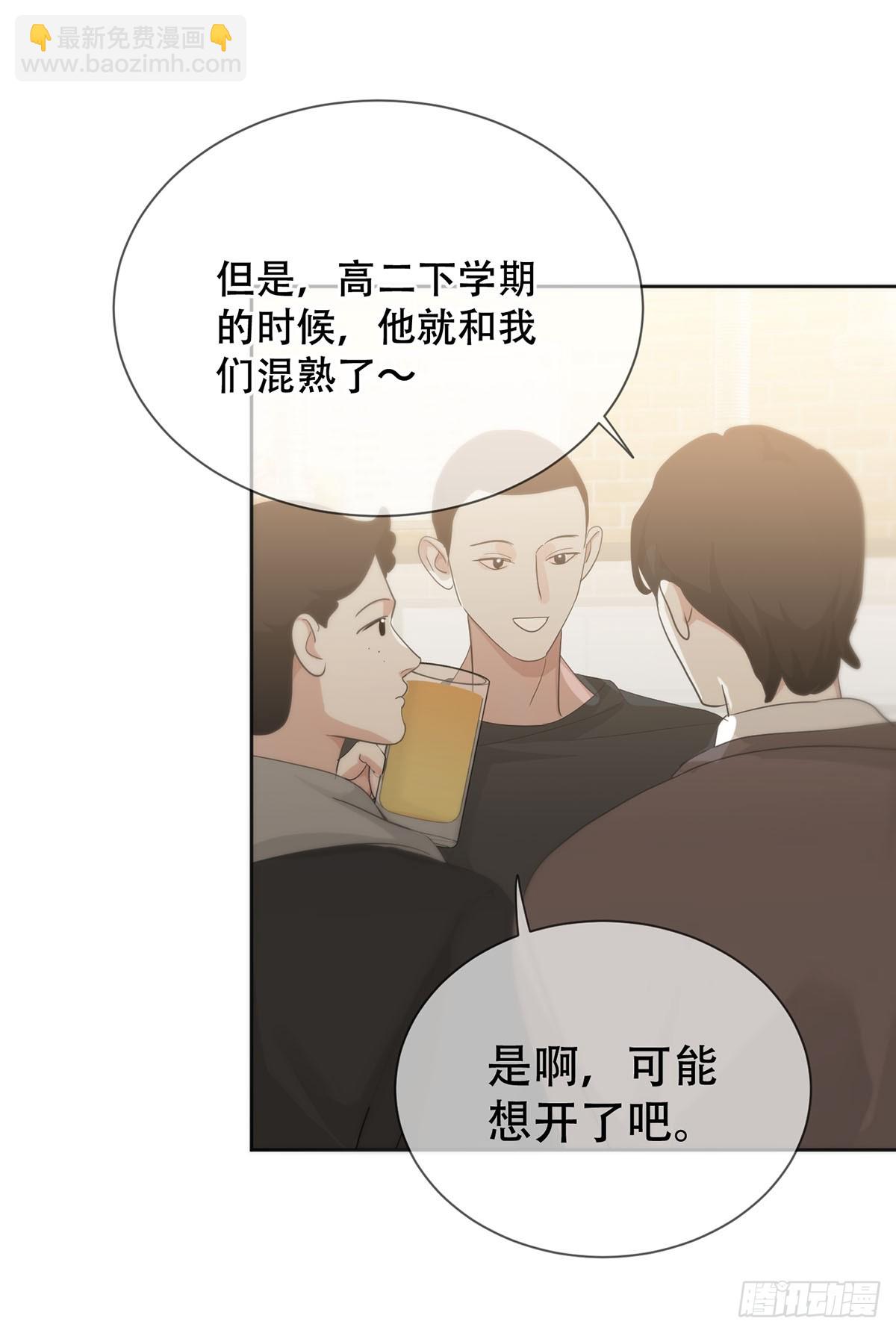 42话:3年后(1/2)-第47话