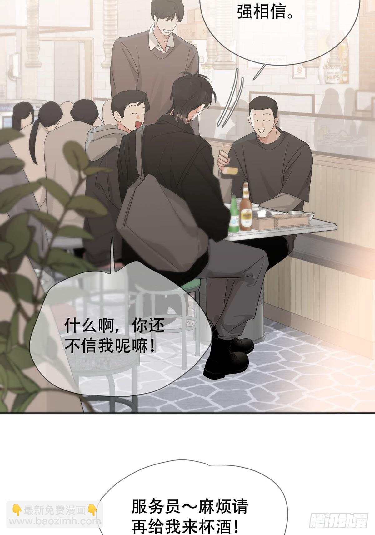 42话:3年后(1/2)-第47话