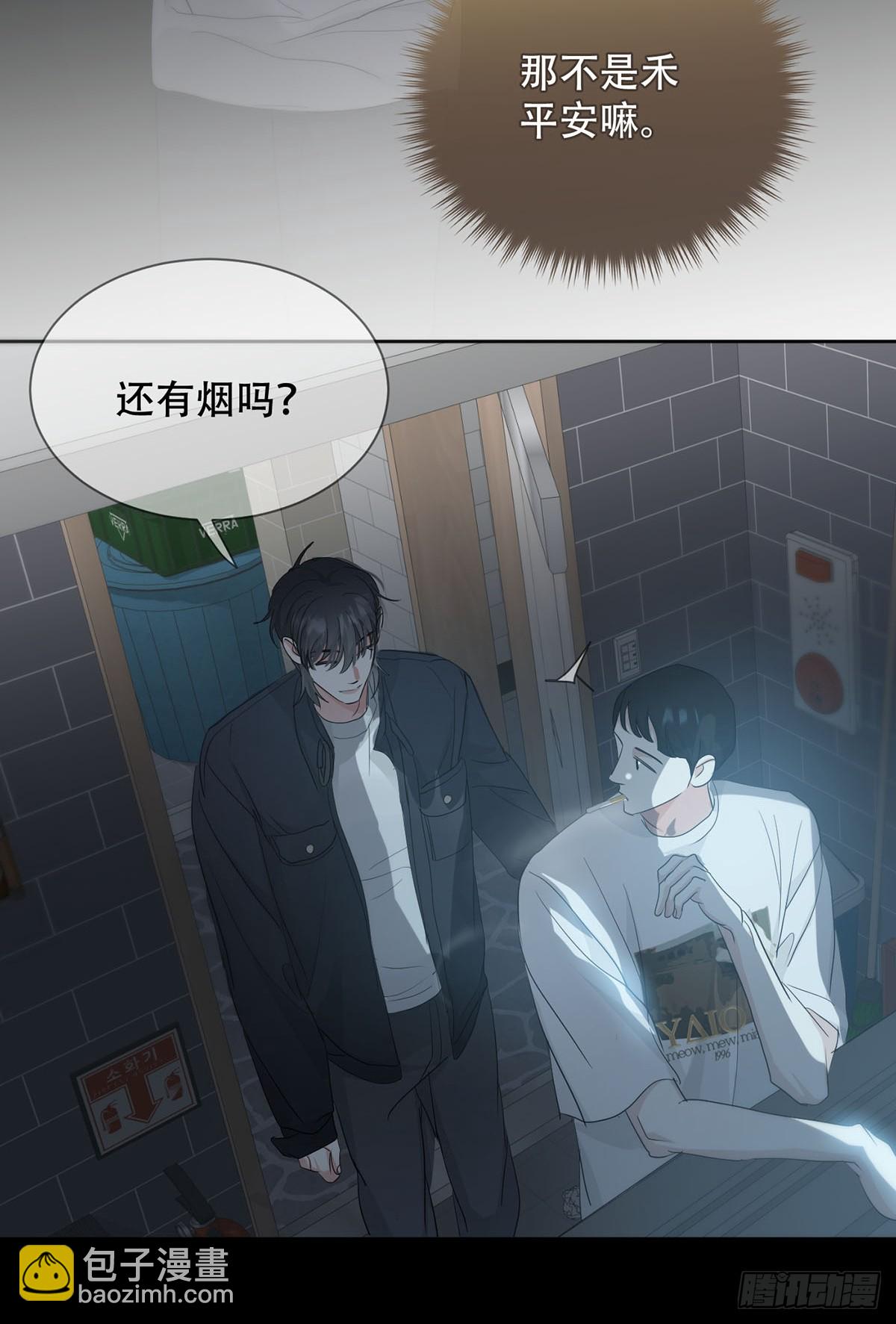 42话:3年后(1/2)-第47话