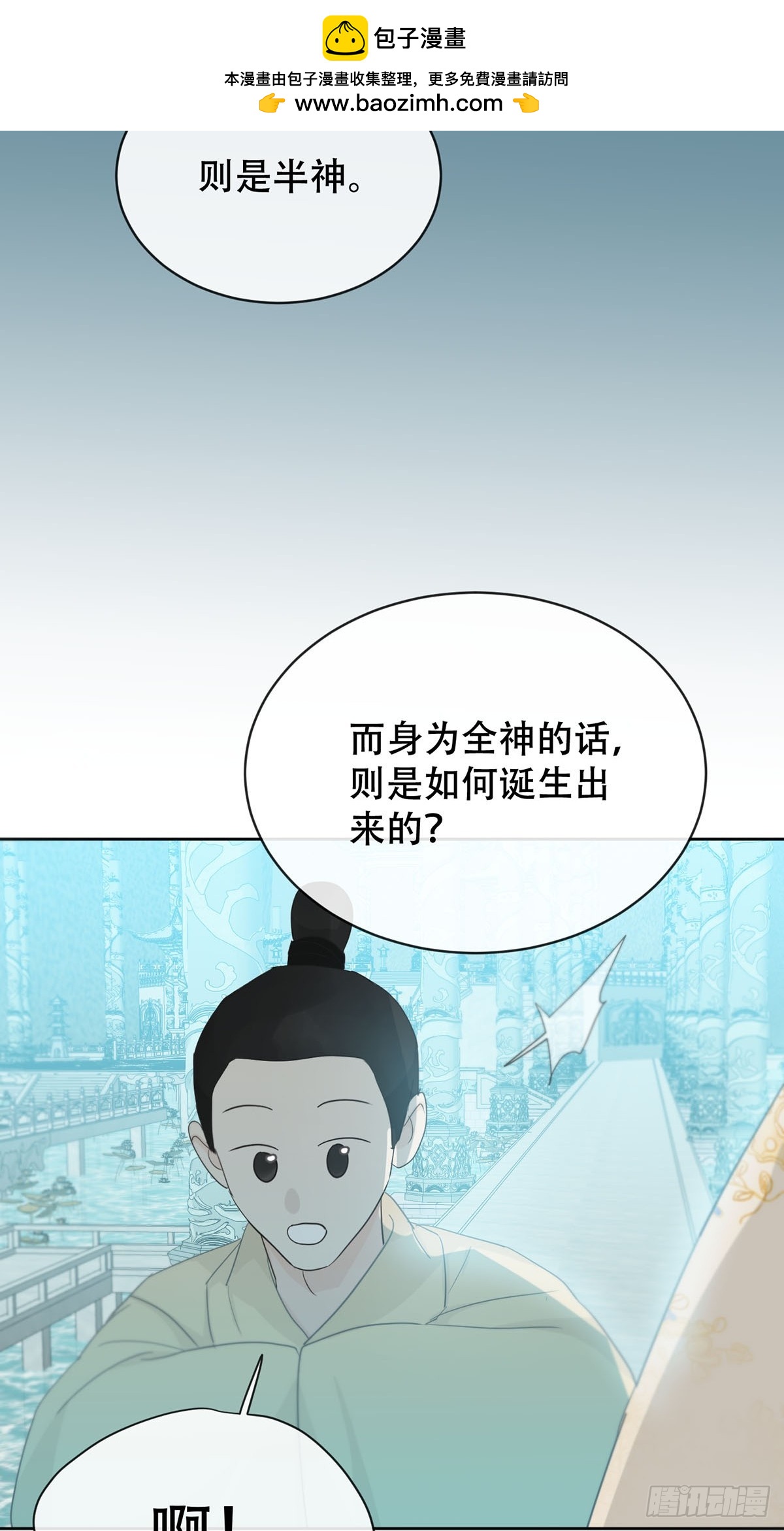 44话上：重生(1/2)-第49话