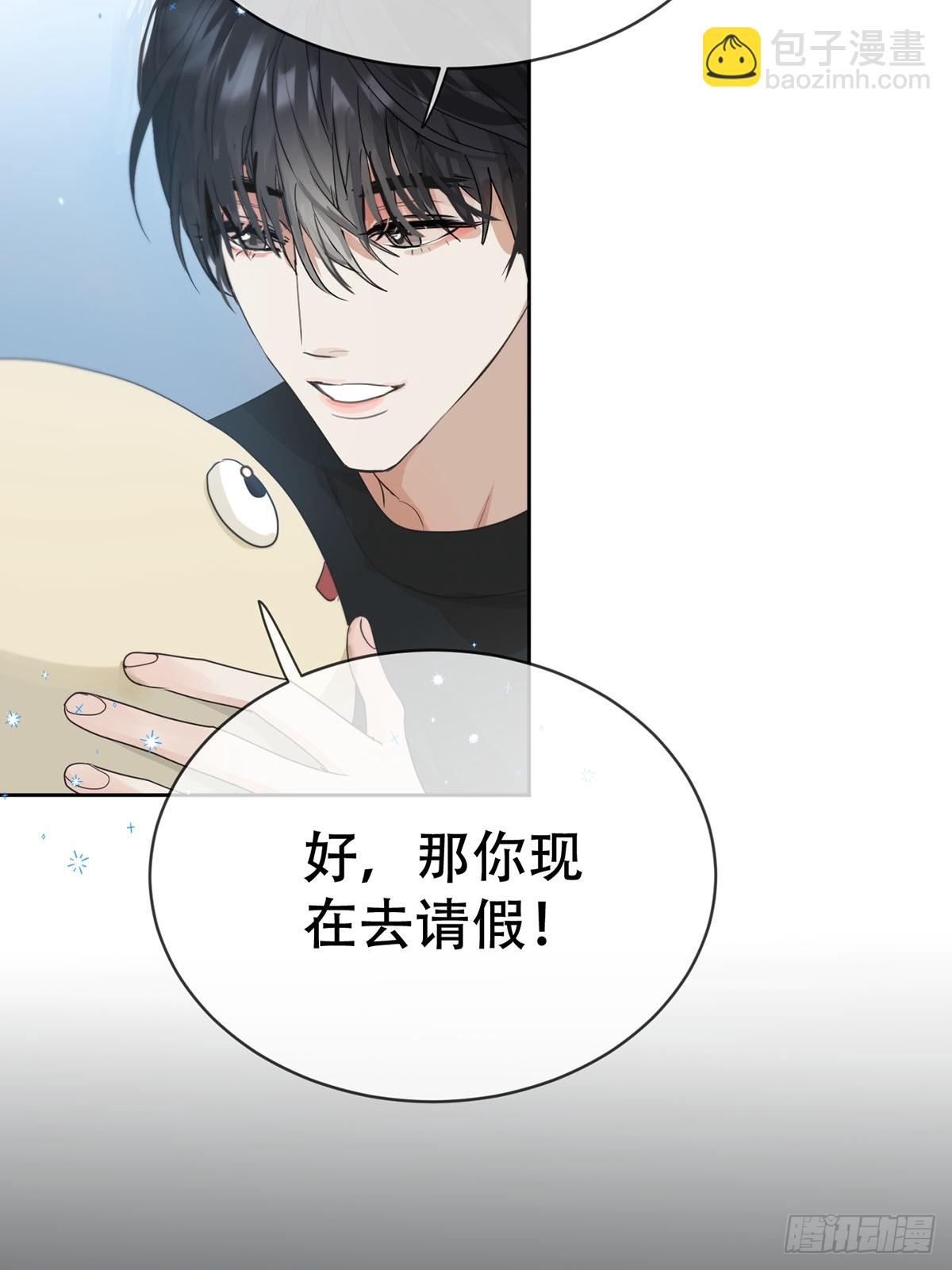 44话上：重生(1/2)-第49话