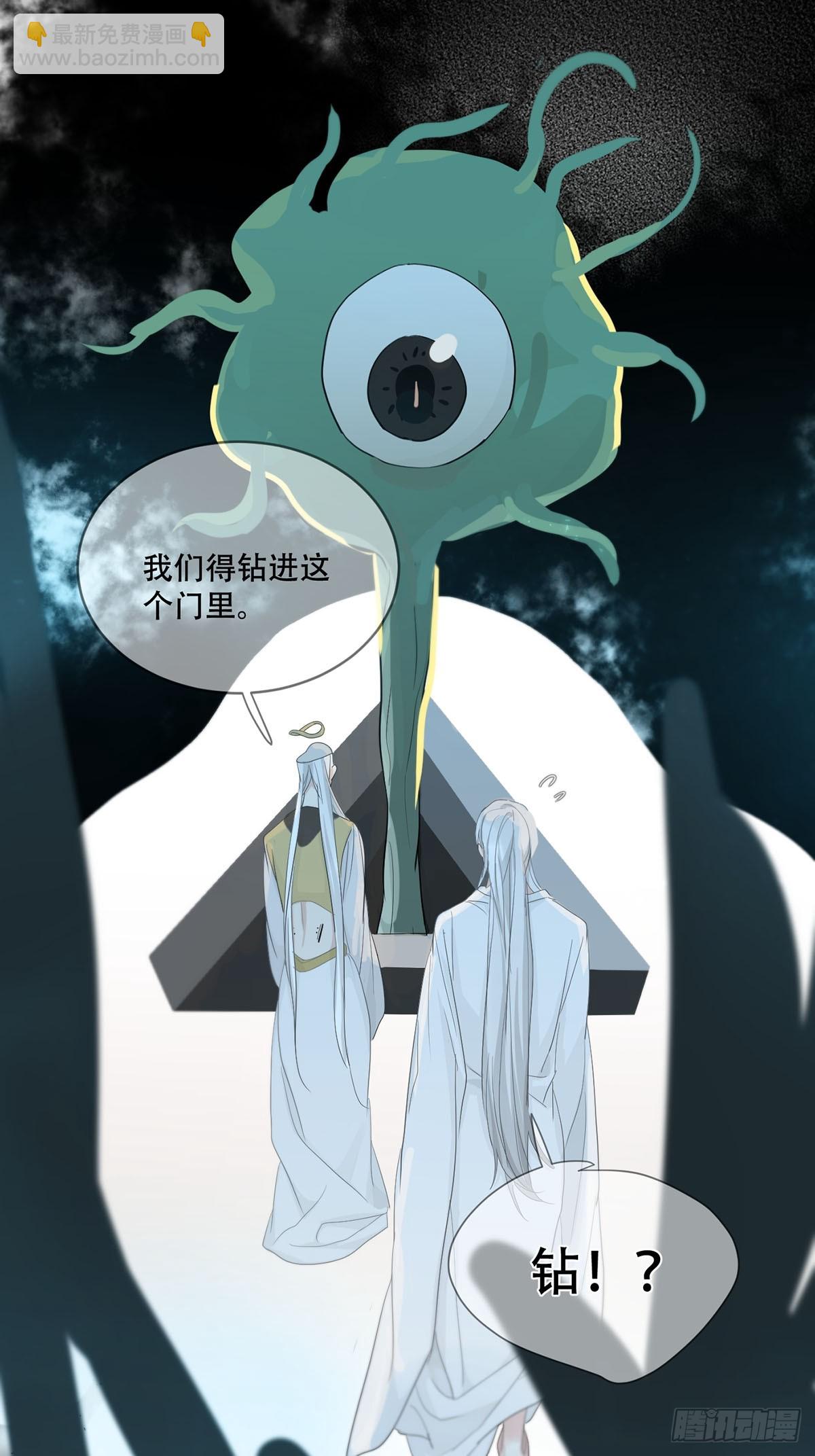 44话上：重生(1/2)-第49话