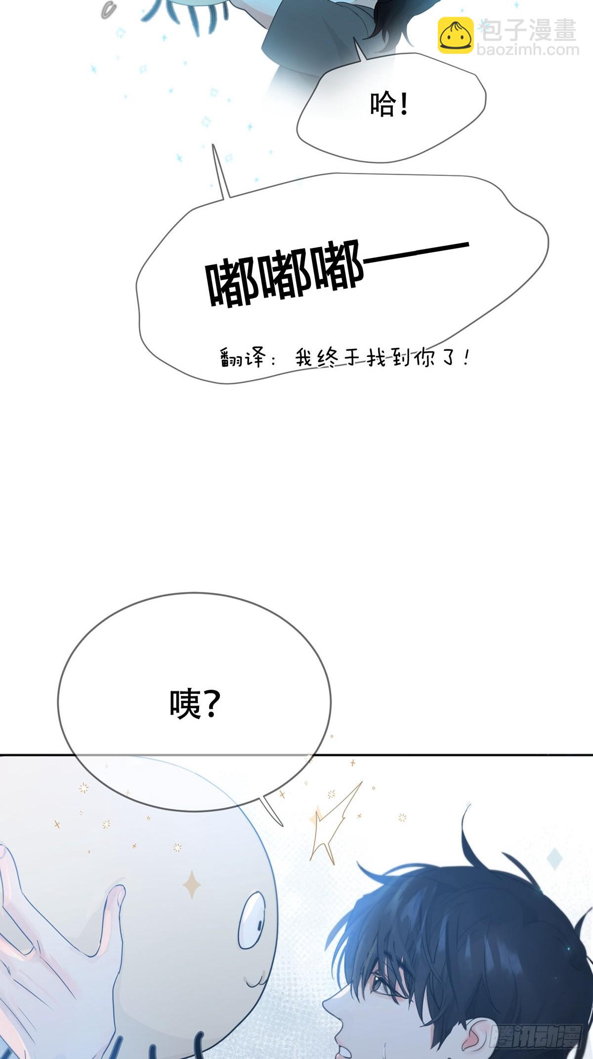 44话上：重生(1/2)-第49话