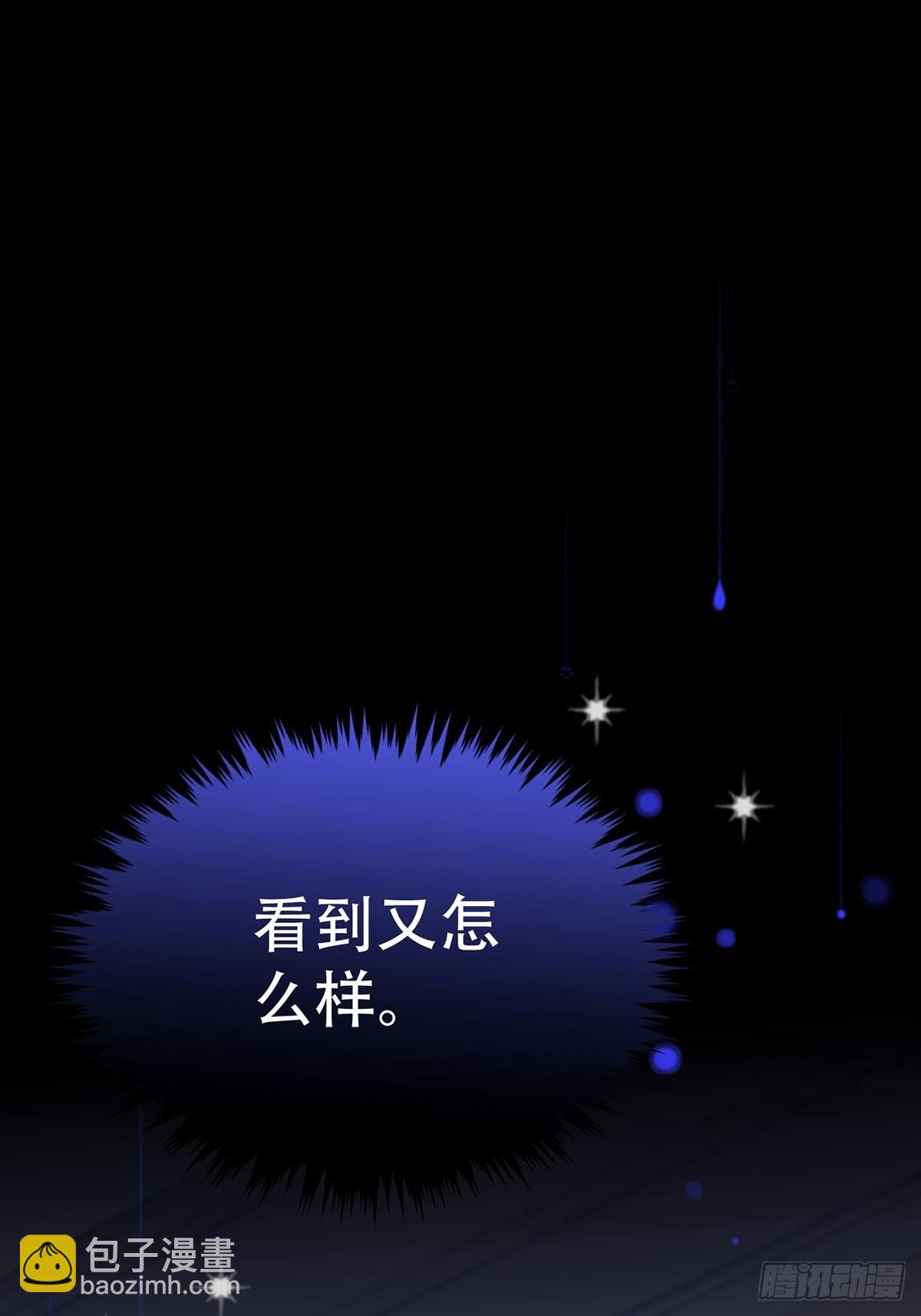 第五话：他回来了？(1/3)-第7话