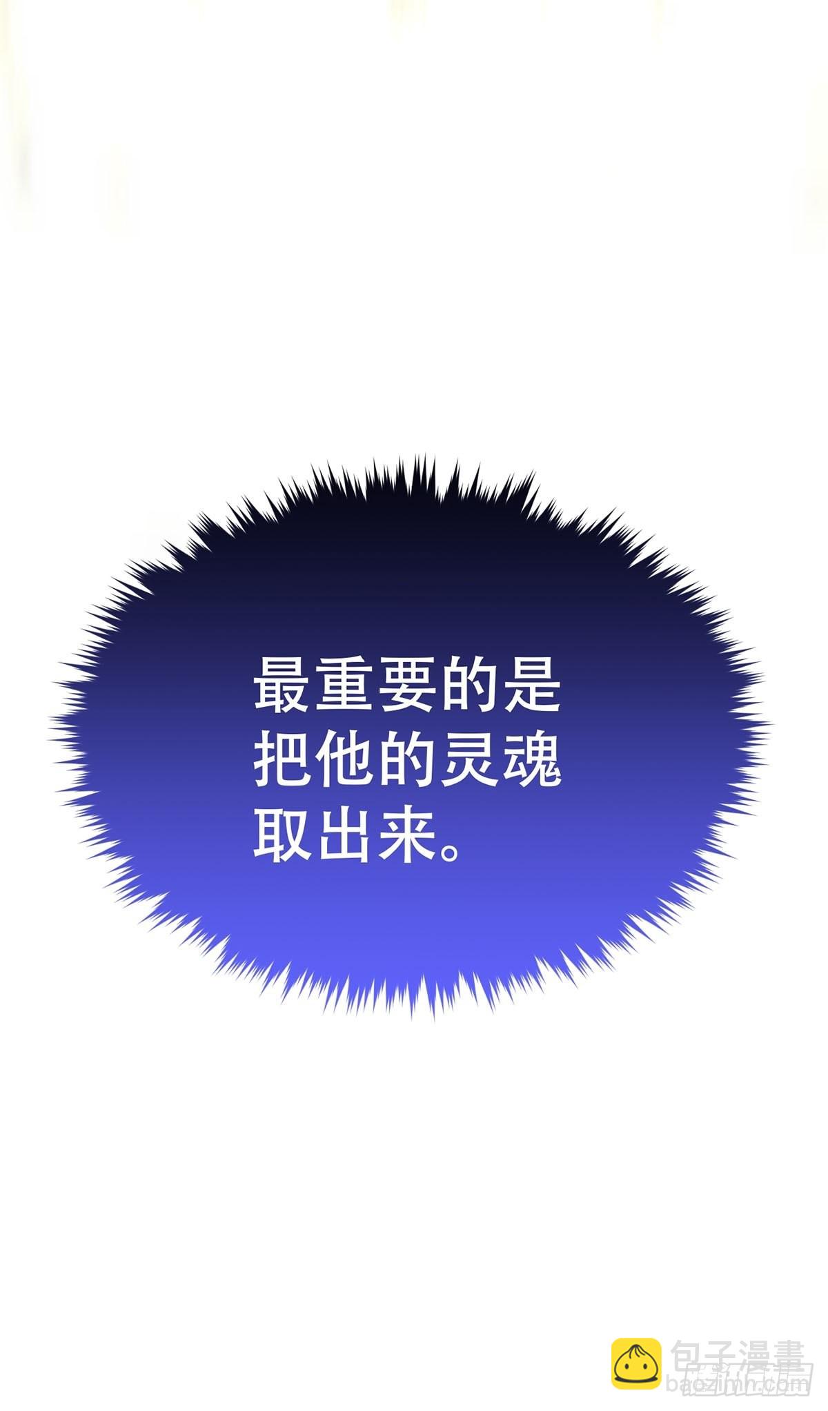 第五话：他回来了？(1/3)-第7话