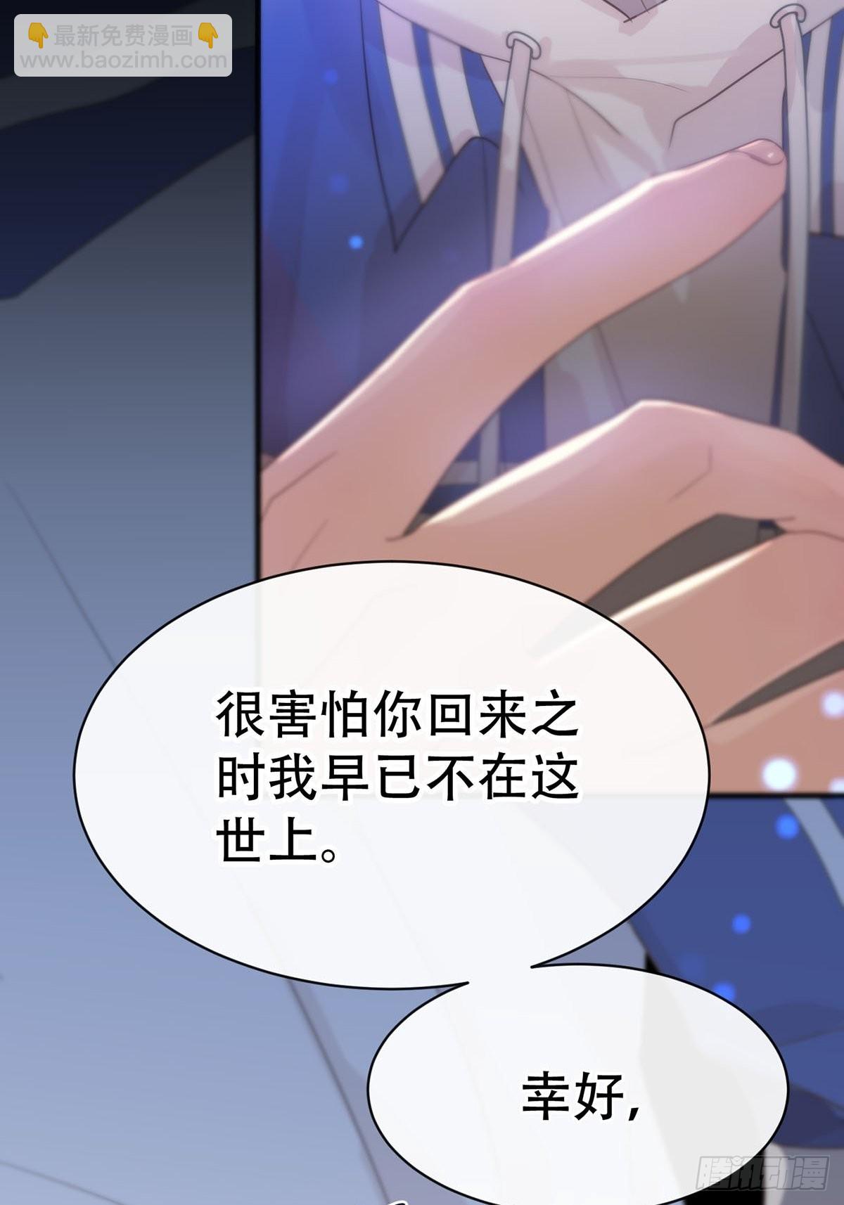 第五话：他回来了？(1/3)-第7话