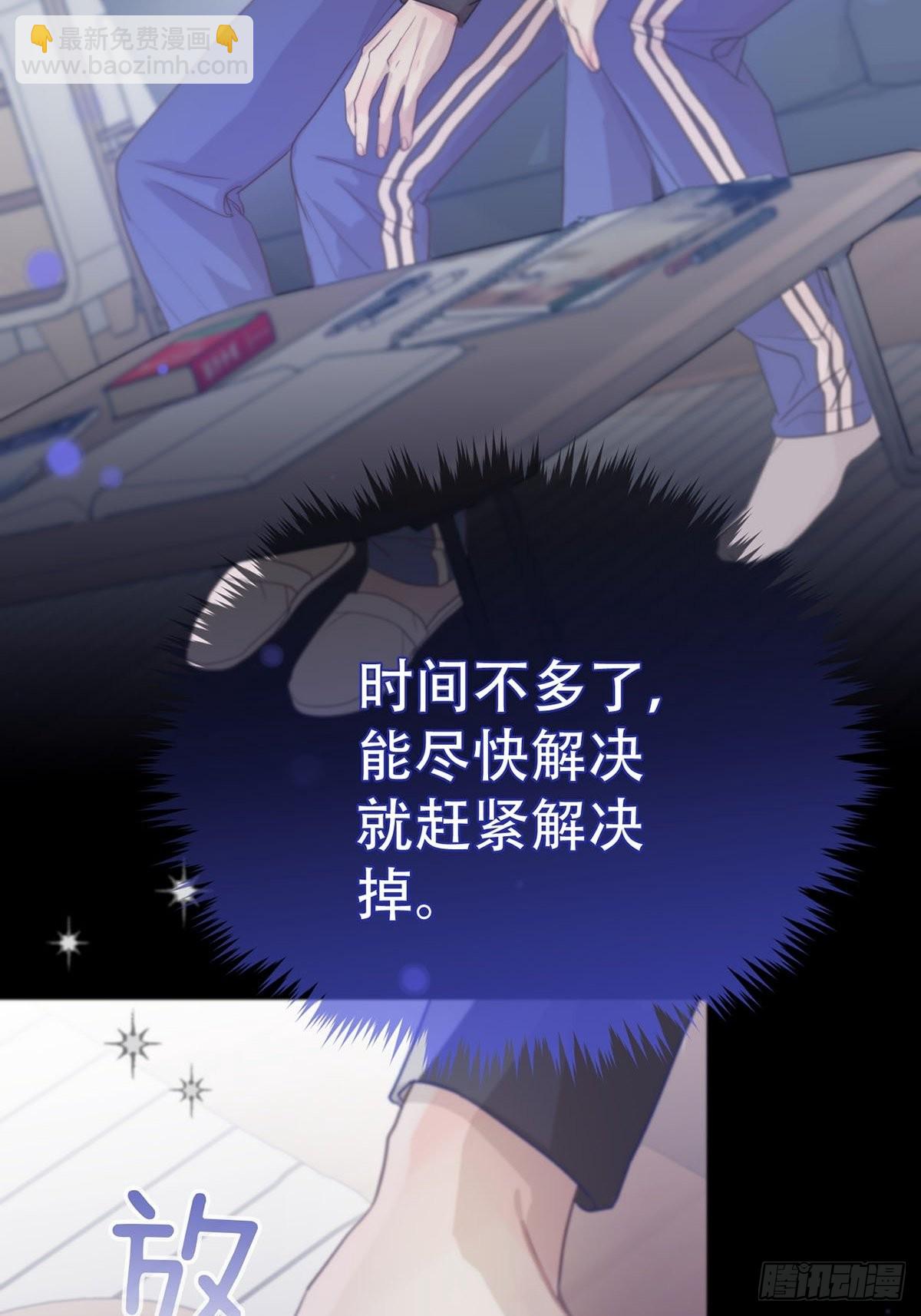 第五话：他回来了？(1/3)-第7话