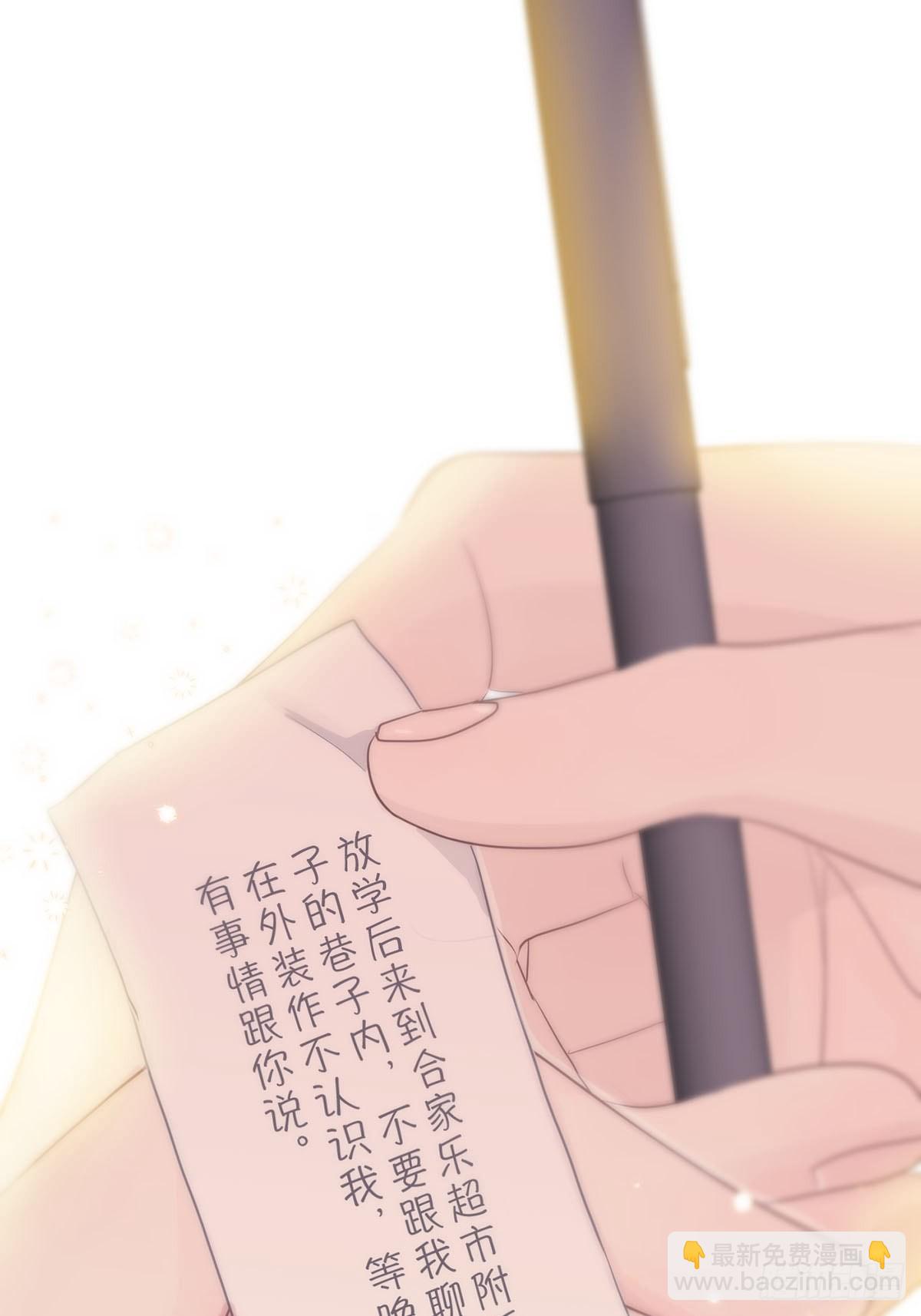 第七话：白条和巷子(1/2)-第9话