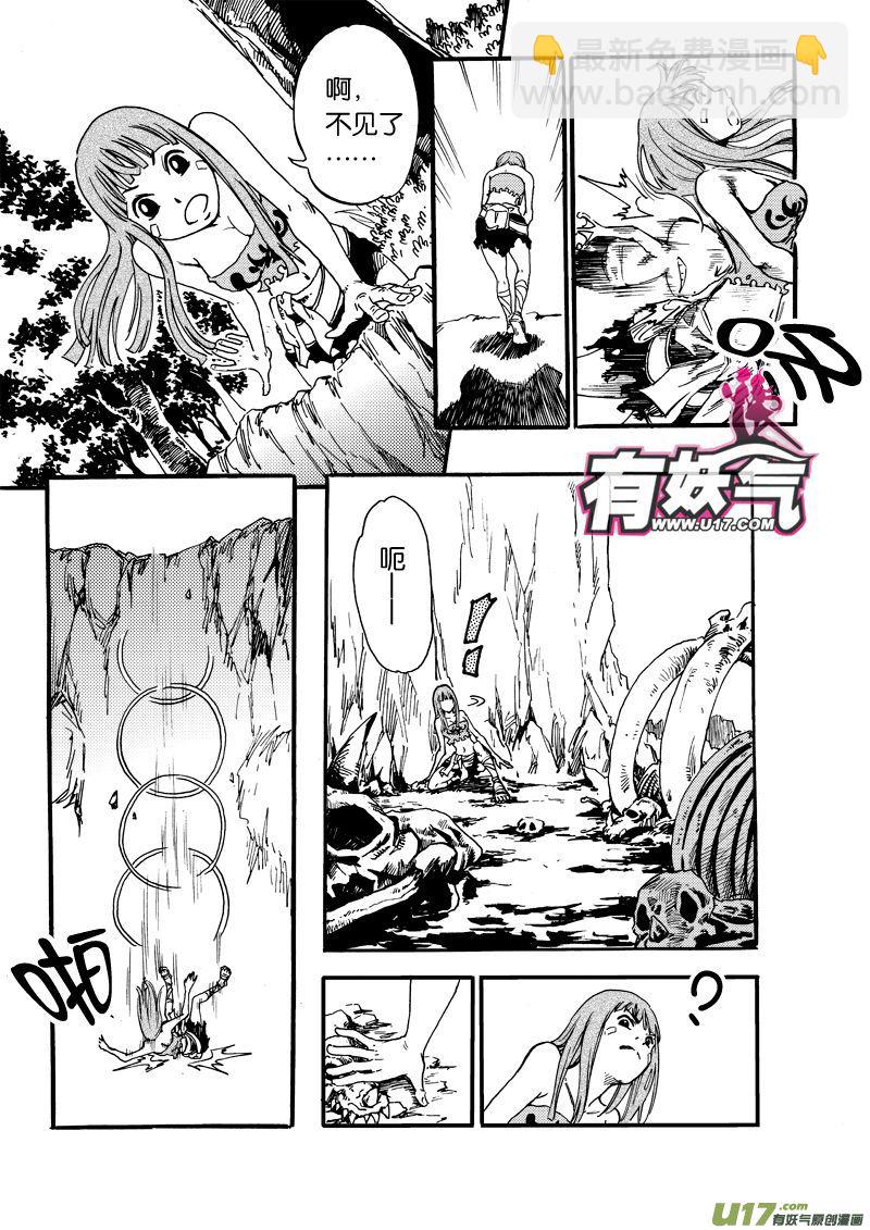 第十话 小钰&times;可爱&times;蛙人-第11话