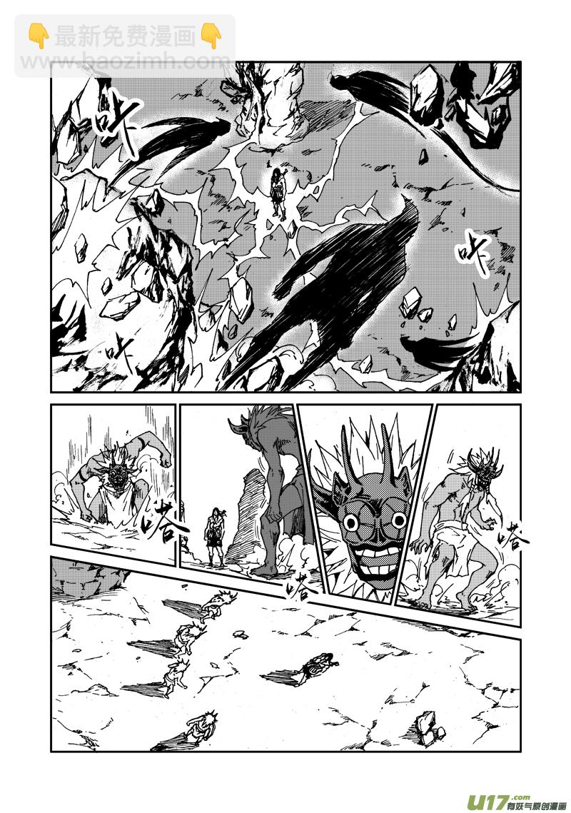 第102话 尾巴-第105话