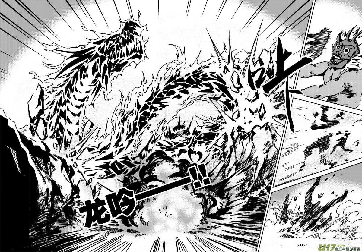 第102话 尾巴-第105话