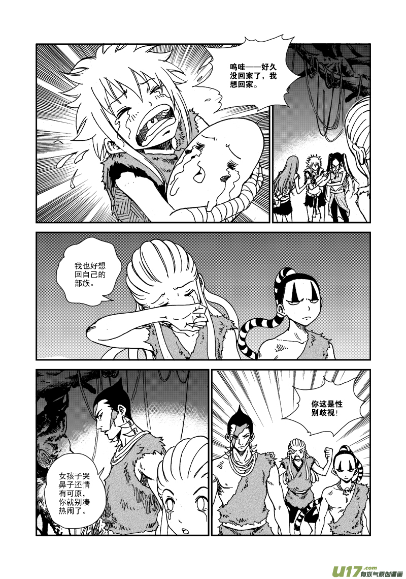 第104话 我们的家-第107话