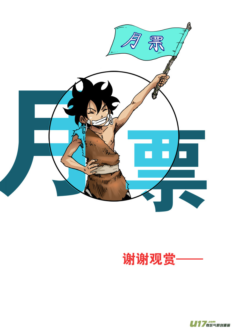 第104话 我们的家-第107话