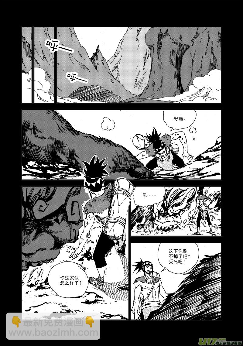 第104话 我们的家-第107话