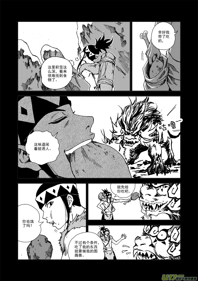 第104话 我们的家-第107话