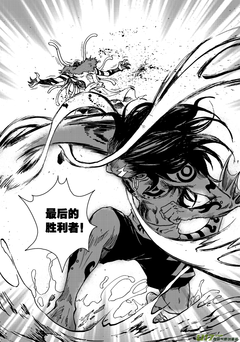 第106话 隐藏实力-第109话