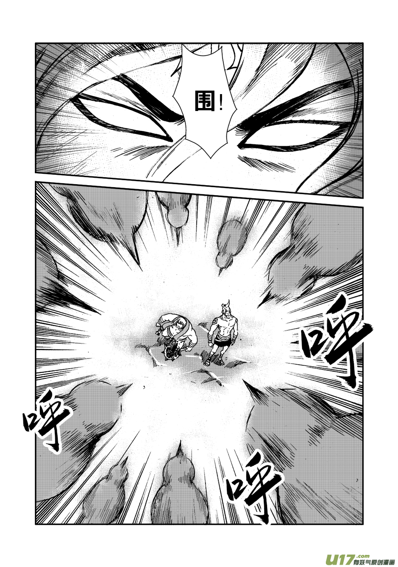 第110话 战斗吧！-第113话
