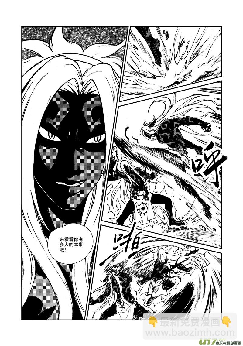 第114话 相信-第117话