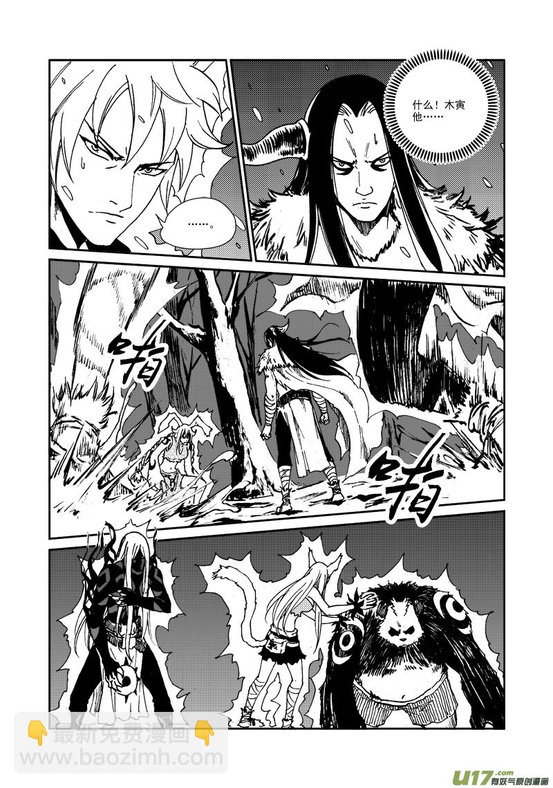 第114话 相信-第117话