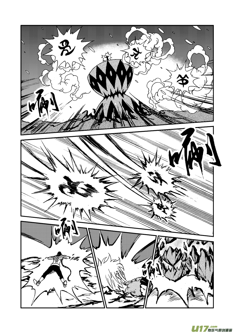 第118话 回到部族-第121话