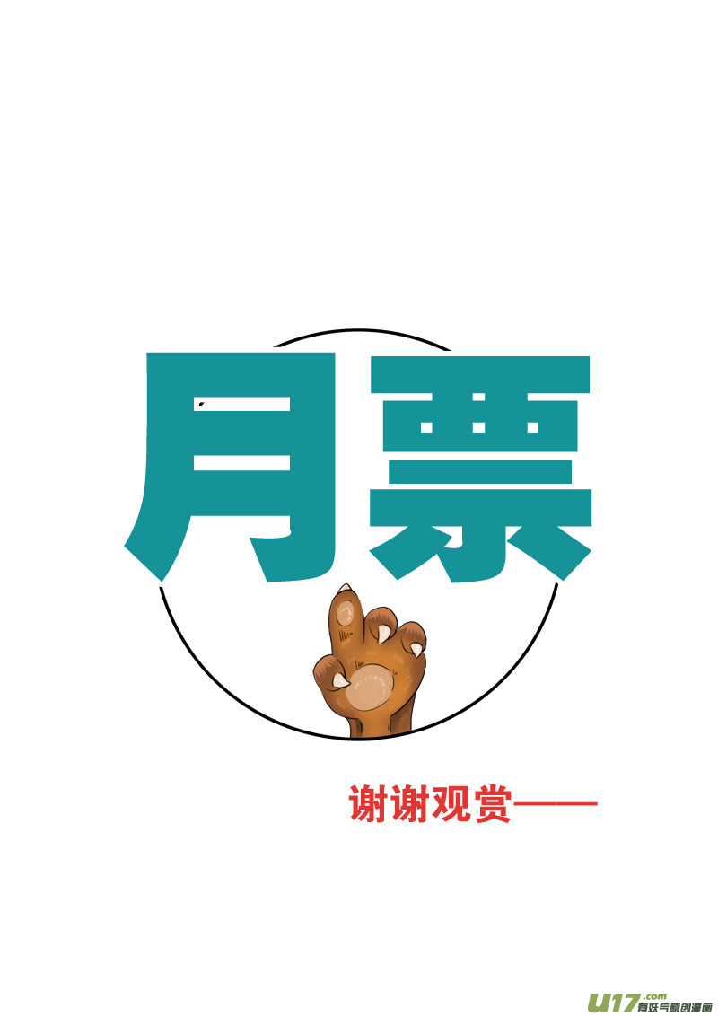 第122话 巅峰之战（2）（特别篇）-第125话