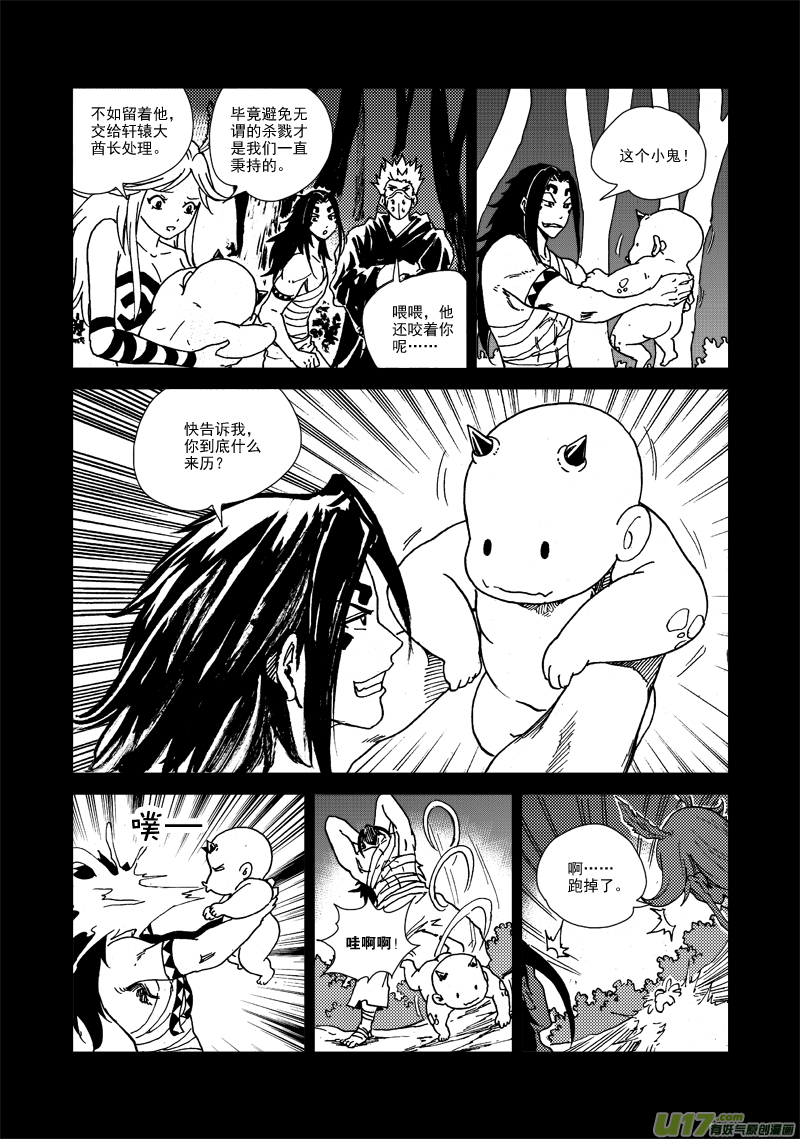第126话 雨夜-第129话