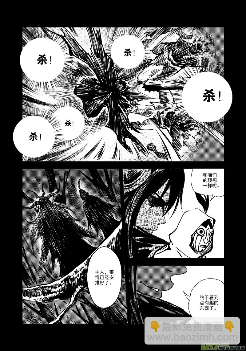 第127话 仇恨-第131话