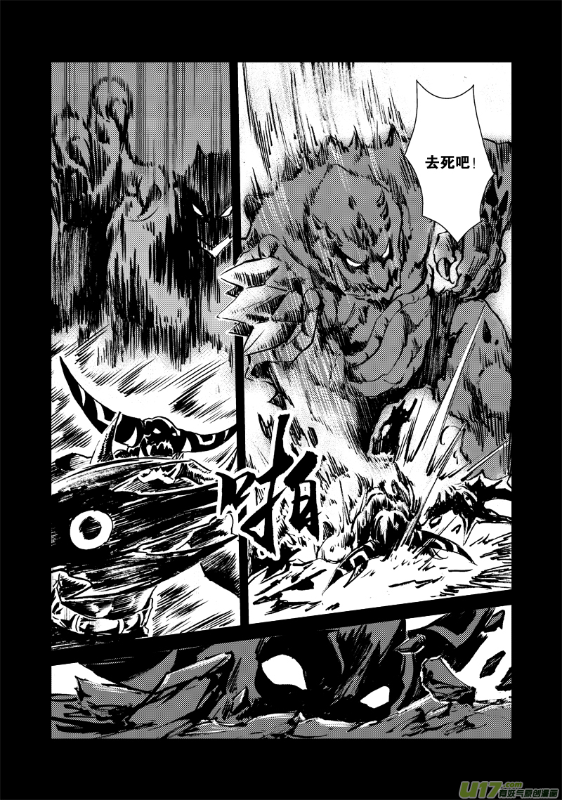 第127话 仇恨-第131话