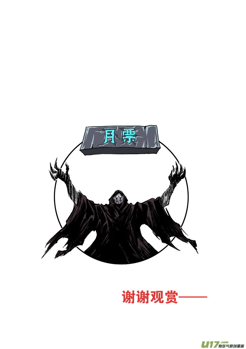 第127话 仇恨-第131话