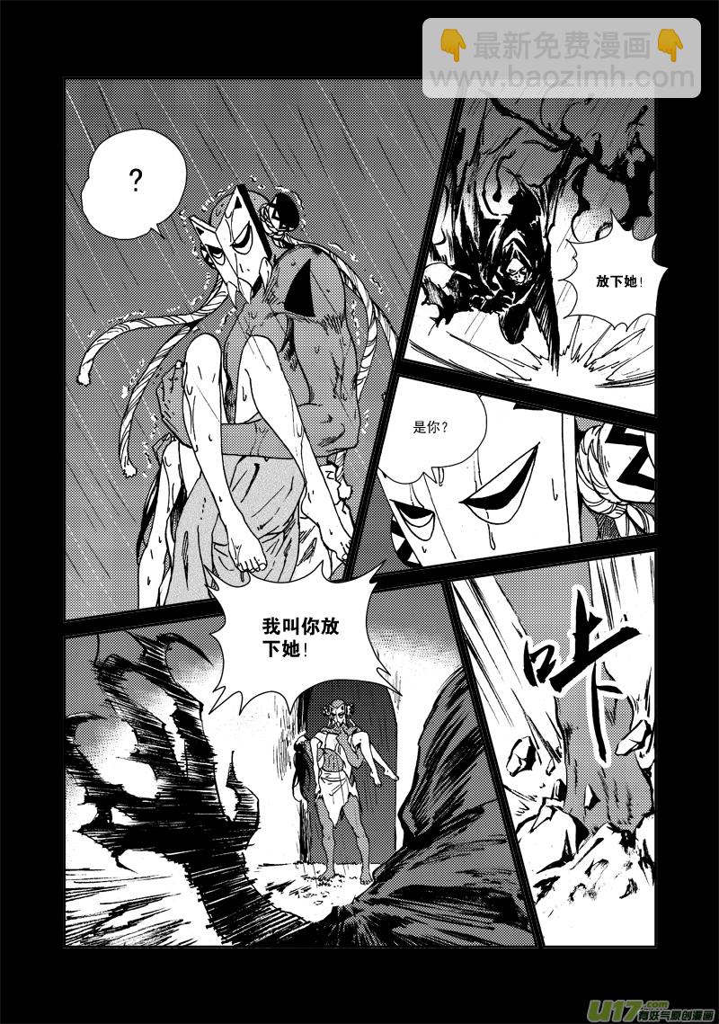 第127话 仇恨-第131话