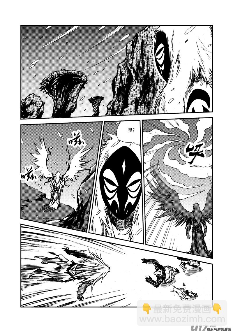 第129话 小鱼的危机-第133话