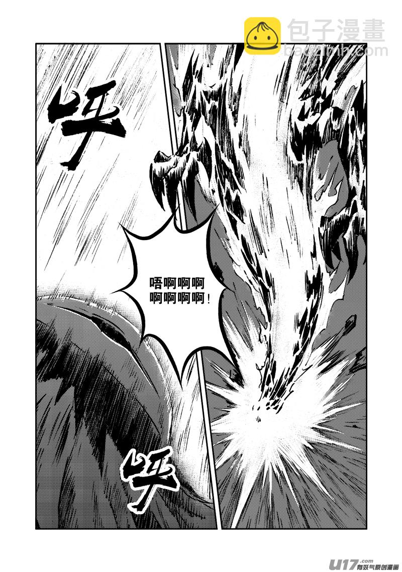 第129话 小鱼的危机-第133话