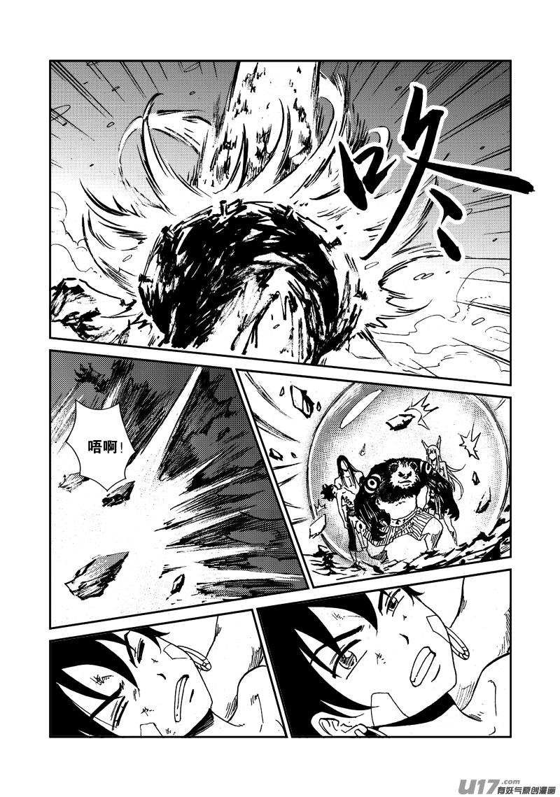第129话 小鱼的危机-第133话