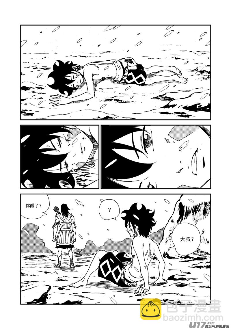 第131话 初飞的幼鸟-第135话