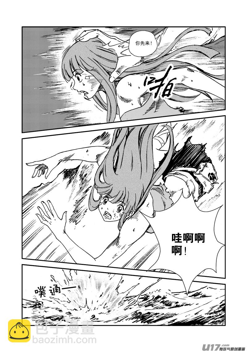 第131话 初飞的幼鸟-第135话