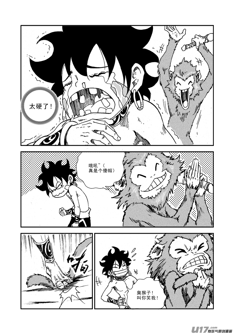 第133话 约定-第137话