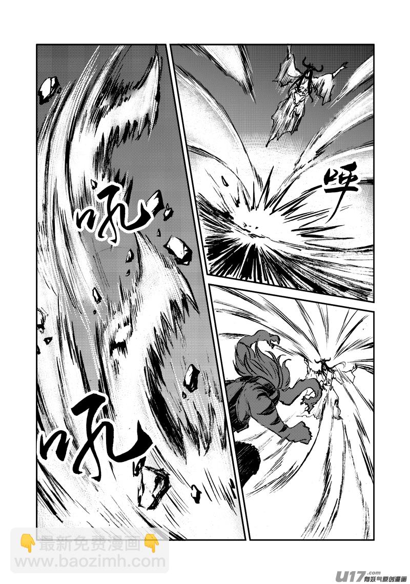 第141话 挑战大酋长-第145话