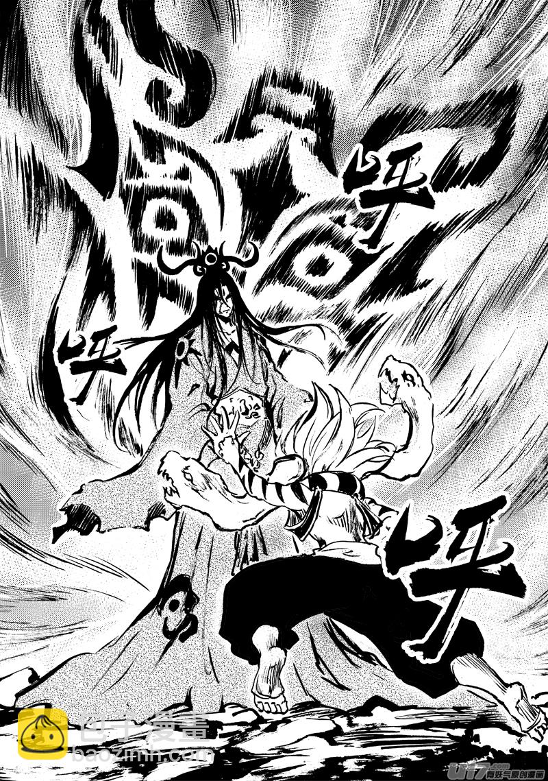 第141话 挑战大酋长-第145话